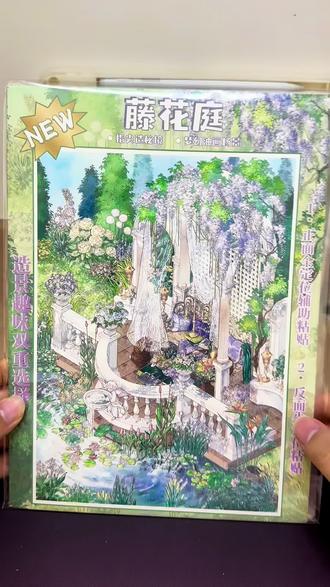 今日份造景贴纸《藤花庭》
特别精美的一张欧式庭院,就像掉进了莫奈的小花园~贴的过程心情都愉悦了😀
#造景贴纸分享 #真实生活分享计划 #沉浸式 #我的娱乐生活