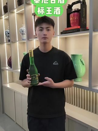 标王酒秦池古酒纯粮酿造纯粮发酵,优级酒质好喝不贵#白酒 #浓香型白酒 #白酒
