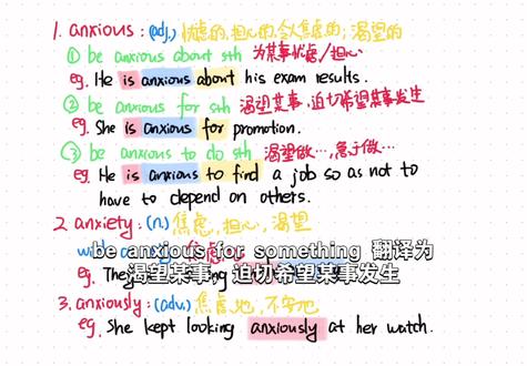 一分钟畅聊anxious#dou上热门 #dou上➕热门 #初中英语 #英语词汇 #anxious