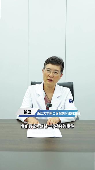 如何正确吃杨梅?
#杨梅 #科普 #杨梅怎么洗才干净