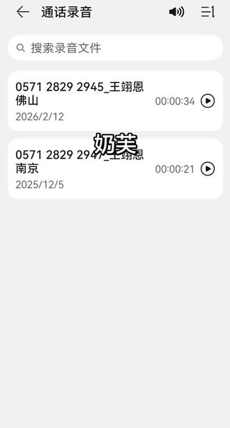 怎么每次说生你气了转脸看到关于你的都原谅你了 你这一通电话给我打的心软软了 好吧原谅你去佛山了 我可以为了你去一趟佛山#en#王翊恩#en王翊恩#王翊恩演唱会