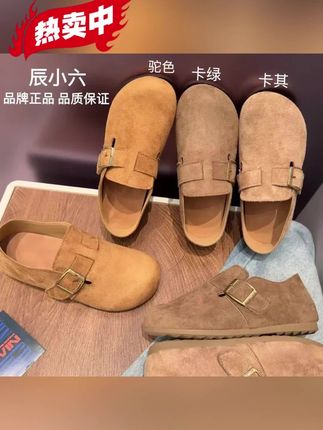 扣带设计精致又特别,全包款式超有安全感,而且还是懒人福音,一脚蹬超方便👏。真皮材质柔软舒适,上脚就像被云朵温柔包裹,走路不累脚。无论你是搭配牛仔裤还是小裙子,都能轻松拿捏时尚感,瞬间成为人群焦点✨。#勃肯鞋 #琥珀流光 #复古风 #懒人鞋 #时尚穿搭