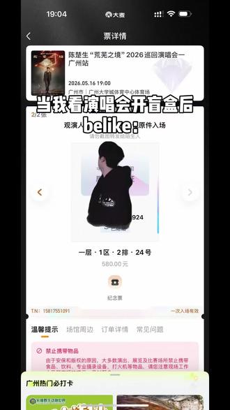 不不不,我挺满意的#追星还等什么冲就完了