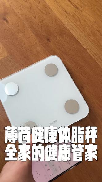 除了添加你的,它可以帮你家里所有体重数据都记录出来