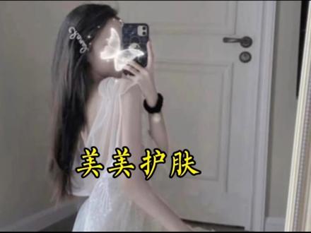 有黑头粉刺闭口痘痘困扰的宝子赶紧点击主页橱窗试试壬二酸水杨酸祛痘修复组合吧#壬二酸水杨酸#祛黑头收缩毛孔 #痘痘黑头粉刺拜拜 #细胞夹去黑头粉刺 #祛黑头粉刺精华液