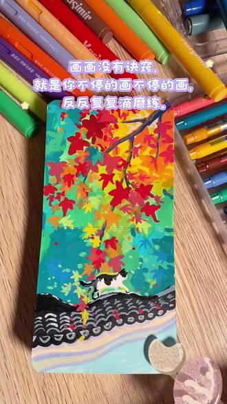 橘子色的枫叶真的好漂亮呀,小猫也很灵动#画画 #简笔画 #跟着抖音学画画 #丙烯画#画画过程