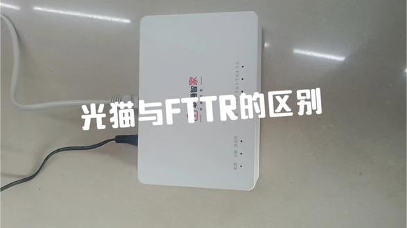 #千兆光猫#华为FTTR#中国联通宽带服务#宽带办理安装#上热门