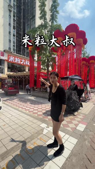 26号开业大吉✌️#一般人不告诉他