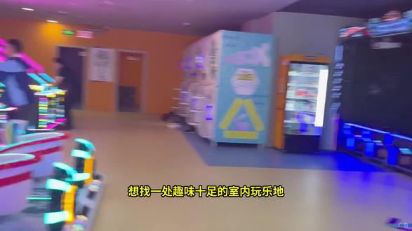 潮玩新地标上线!嗨玩BOX融合运动与娱乐,酷炫设备搭配趣味玩法,不限次数畅玩,随时随地开启活力狂欢之旅。#人气电玩城推荐 #室内游戏场推荐 #电玩城爆款 #电玩城狂欢季 #人气电玩