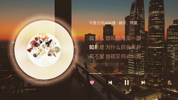 是你放不开 还是年轻心不甘 投入太多感情难免会心酸.
#威仔 #格子兮 #不爱又何必纠缠 #音乐 #回忆杀