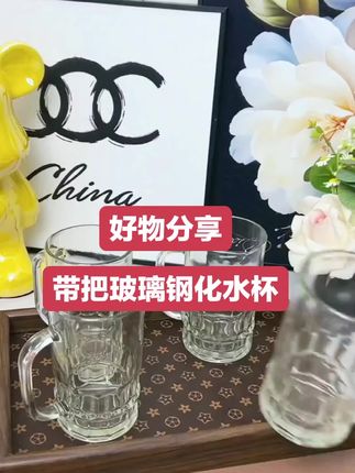 带把玻璃钢化杯#好物推荐🔥 #居家好物 #每日分享 #网红水杯