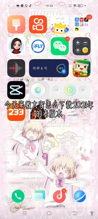 #迷你世界老版本教程 再说一遍,不要找我要密码和迷你号🤨