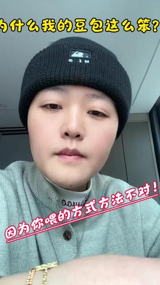 你手机里的豆包笨吗?#日常唠嗑#干货分享 #我要上热门🔥#跟着大光用Ai升级 #流量玩家@大光真的很正常