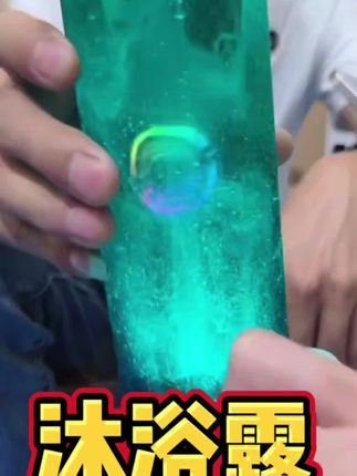 依蜜蔻美肌沐浴露,满满的一瓶都是精华#好物推荐🔥#四公子💯老头#上热门#上热门DOU#穿搭@DOU+上热门@DOU+小助手