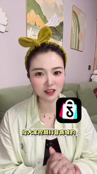 种树浇水兑换水果 #抖音商城 #兜兜农场 #种树