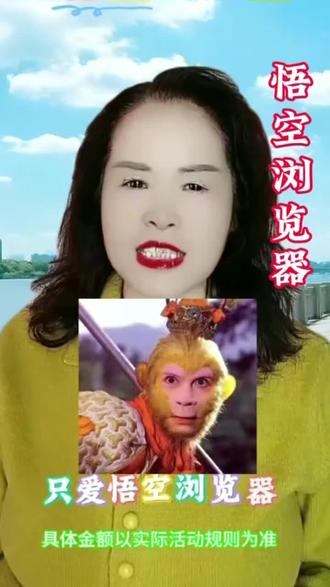 悟空浏览器题材多到让你挑花眼
#悟空浏览器 #追剧神器#刷剧好搭档