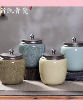 龙泉市新凯青瓷手工陶瓷中号茶叶罐茶仓存茶罐密封罐茶具器1200CC#茶叶罐#罐子