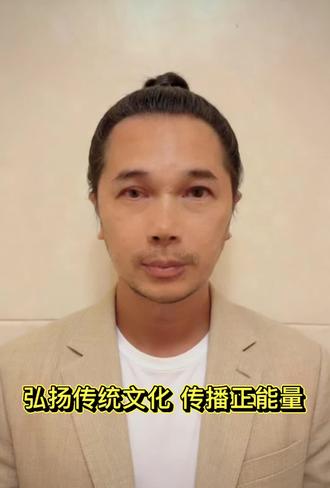 #国学 弘扬传统文化,传播正能量。2026 年 2 月 19 日(农历二〇二六年正月初三,丙午年庚寅月甲子日)为开日、黄道日,值神青龙,日五行海中金,宜嫁娶、祭祀、祈福等,忌入宅、安葬等