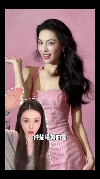 方圆脸普通人!回报率超高的3招!! 就跟着钟姐学!真的会很美!#变美 #变美逆袭 #钟楚曦 #方圆脸 #变美思路