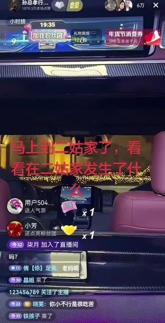 玥玥这姑娘太善良太朴实了,看了能不叫人心疼吗?