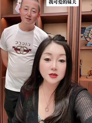我妹夫说的真的假的呀?#女老板的日常 #日常生活