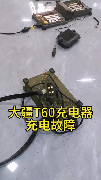 #粉丝一千万 #广西老兵无人机维修培训中心#大疆农业二手无人机#专业芯片级维修