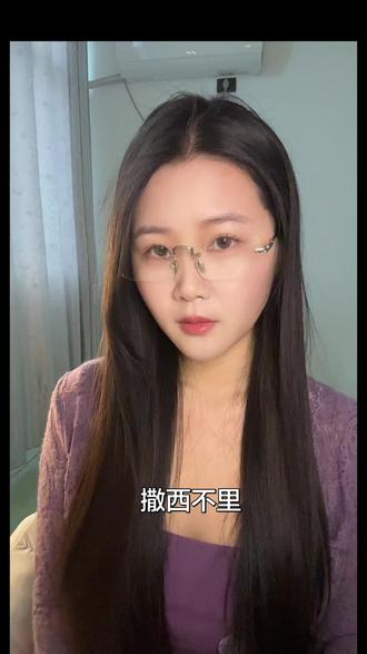 不敢带你回湖北#撒西不里哒呐方言版 #撒西不里 #湖北方言