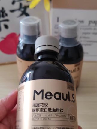康恩贝燕窝花胶胶原蛋白肽。血橙饮小分子胶原蛋白饮#胶原蛋白肽 #好喝不贵#康恩贝胶原蛋白肽 #仙女必备