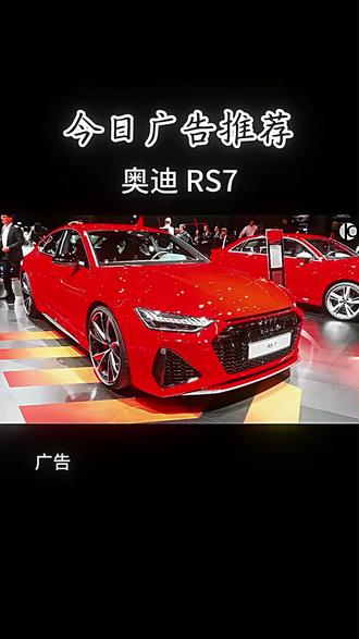 最新有效开屏广告欣赏#dou是好车 #创意广告 #汽车广告 #开屏广告 #汽车开屏广告