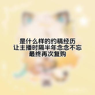 约稿爱上画师了怎么调理
(bushi
小画师:@蛋挞重度依赖
#约稿 #诺庭时序 #稿件展示 #原神 #希诺宁梦女