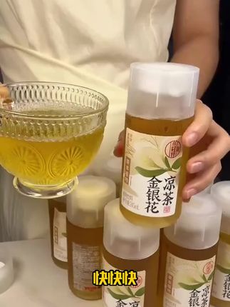 金银花凉茶四季清润畅饮无负担245ml*10瓶严选云南金银花即饮精选#金银花茶 #饮品 #夏日特饮 #好喝不贵 #饮料