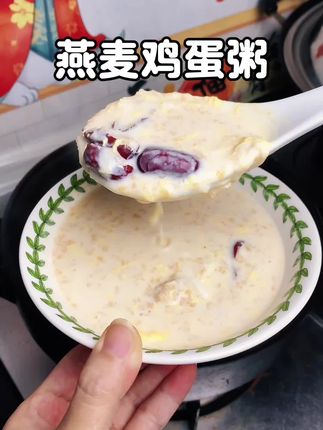 我老婆50岁长期保持90斤的秘密早餐#早餐#营养早餐#管理期吃什么 #燕麦牛奶鸡蛋粥#水牛奶