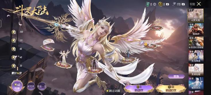 不想要千仞雪只想要唐三#和平精英 #斗罗大陆