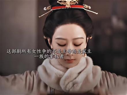 ||故事的最后李祯重回李家,并带领李氏一族重回巅峰