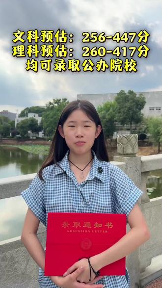 部分省份已经出来成绩了!#高考 #高三家长必看 #公办院校 #高考成绩 #高考查分
