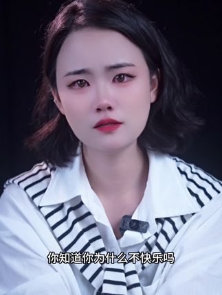 你知道你为什么不快乐吗?因为你没有好好爱自己,你常常为了别人而消耗自己,你不够自私,什么都替别人着想,惯坏了别人,委屈了自己#情感 #佳佳没故事吖 #现实文案