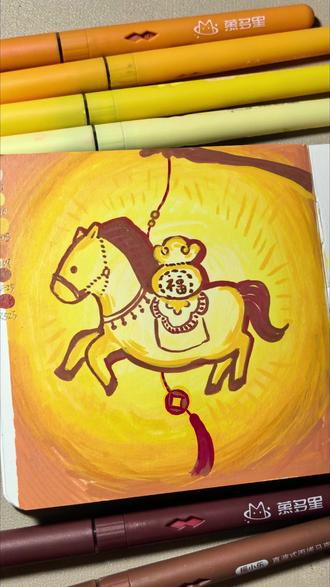 元宵佳节,用画笔闹元宵#画盏花灯闹元宵 #翻翻乐 #丙烯马克笔 #祝你马上成功马上发 #绘画教程