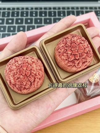 #闭眼冲的双11宝藏零食清单 #广东特产 #荔枝酥 #无限回购的宝藏单品 一口咬下去,满满的荔枝果肉,一口气吃了停不下来