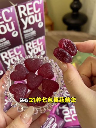 多种精华聚集在一起真不是吹的!一天一颗清清爽爽#年轻记录西梅软糖 #强烈推荐