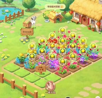 收集农场全变异#QQ农场