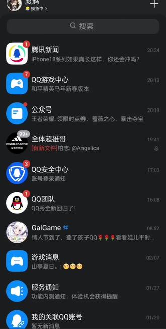 #QQ #厘米秀 #自推 #oc 这个不管是三次元还是二次元的人物都可以导入