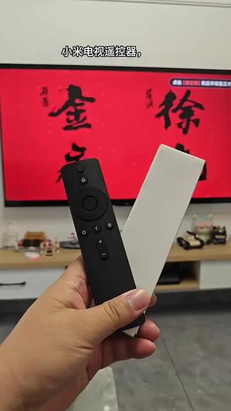 适用小米电视遥控器万能通用盒子1/2/3/4红外蓝牙语音红米遥控板#遥控器#电视遥控器#小米遥控器#小米#小米电视