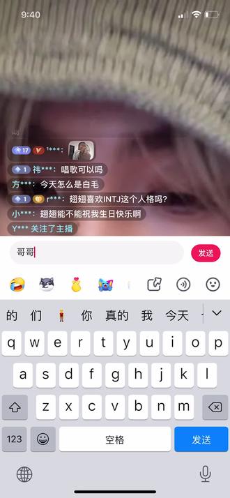 俺不管🥺就是看到我的弹幕了,对不对哥哥🥺@张翅 #张翅 #张翅演员