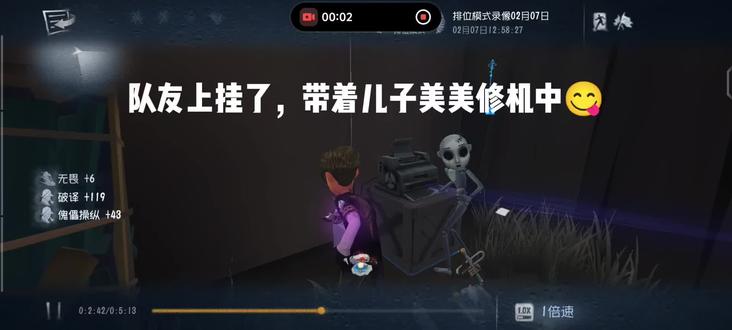 我们幸✓玩家就是这么有实力😋#第五人格#火舞语音