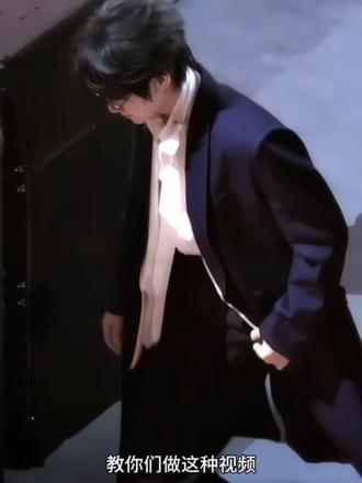 张真源love教程#张真源#时代少年团#教程#讯飞输入法