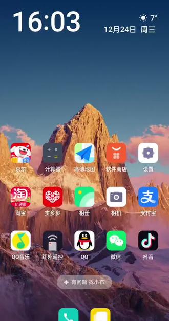 #热门话题🔥 #长津湖战役胜利日