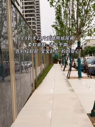 #纸尿裤 #纸尿裤试用装 #便宜好用纸尿裤推荐 #母婴好物 #强烈推荐