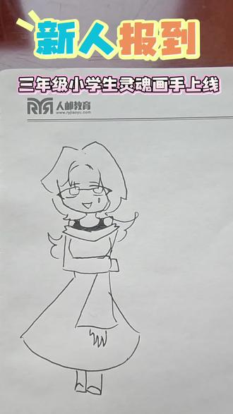 新人报到!三年级小学生灵魂画手上线!#我要上热门🔥🔥 #小学生 #漫画