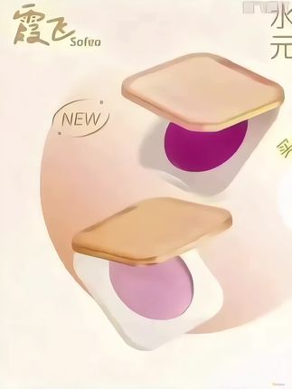 霞飞6.5g巨无霸腮红!!!07太适合用来提亮了~#腮红#霞飞腮红膏#好物推荐#仙女必备