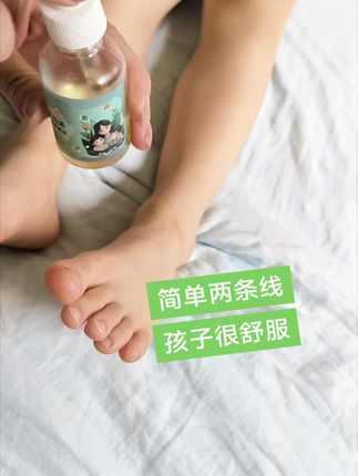 #小儿推拿手法 #健康 #宝妈 @DOU+小助手
